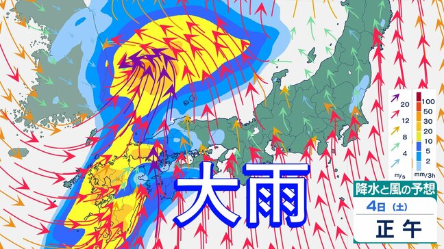 【大雨情報】週末は再び大雨予想⋯九州・四国・東海などで「警報級の大雨」のおそれ　5日は関東でも雨予想(4日から12日までの雨風シミュレーション)|TBS NEWS DIG