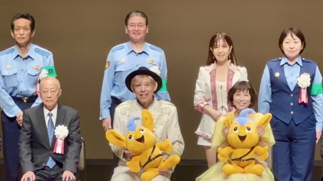 東京・新宿で「地域安全のつどい」が開催　区内4つの警察署が合同で防犯呼びかけ|TBS NEWS DIG