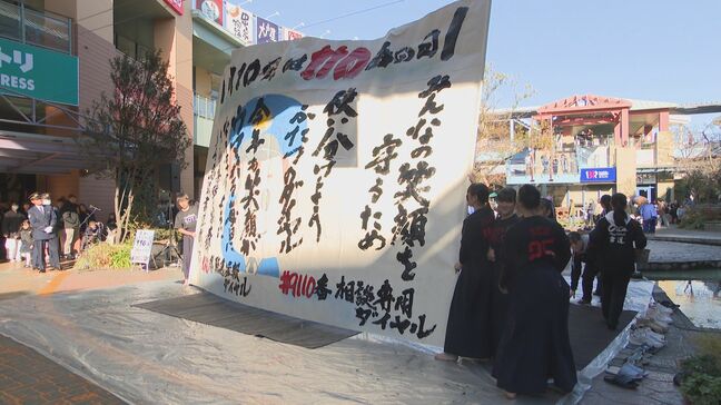 「パトカーで送ってほしい」110番通報の約3割が不要不急　警察が適正利用を呼びかけ　大分|TBS NEWS DIG