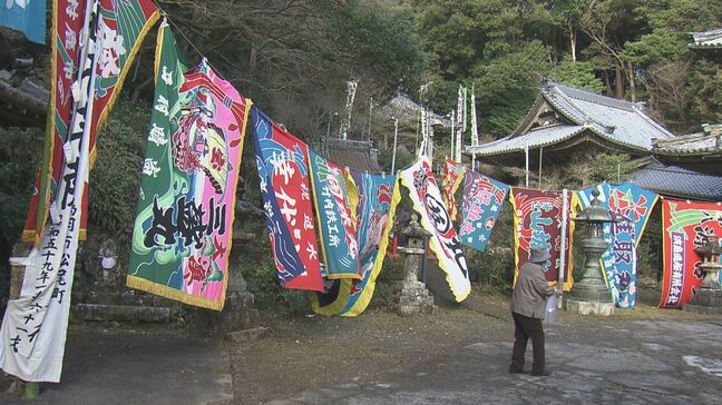 海の安全と豊漁を願う“御船祭” 漁業や船舶関係者らが全国から参拝に 三重･鳥羽市の“青峯山正福寺”|TBS NEWS DIG