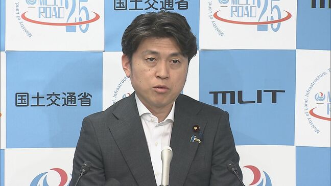 地下駐車場の274台浸水「重く受け止めている」中野洋昌国土交通大臣が言及 止水板の故障は国も約4年前に把握 対策講じず 三重・四日市市|TBS NEWS DIG