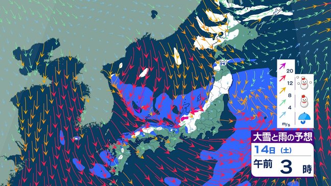 14日～15日の日本海側は大雪と吹雪か　群馬 長野で警報級 “大雪” のおそれも【大雪と雨のシミュレーション 3時間ごと】年末に向けて寒さ厳しくなる見込み【2週間天気】|TBS NEWS DIG