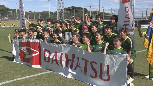 全日本高校女子サッカー宮崎県大会決勝 宮崎学園が全国出場を決める|TBS NEWS DIG