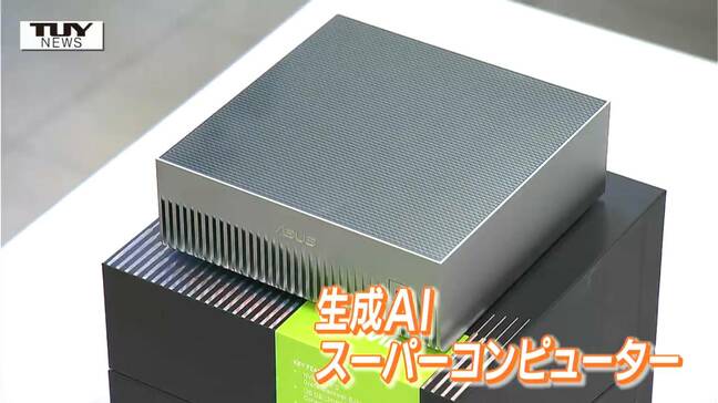 高校に最先端のAIを導入　今後の授業をオリジナルで発展させる可能性も！？　新たなAI活用に期待（山形）|TBS NEWS DIG