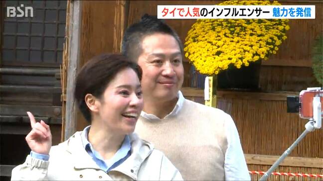 タイで人気のインフルエンサーが弥彦の観光情報発信　インバウンド拡大目指し新潟県などが招く|TBS NEWS DIG