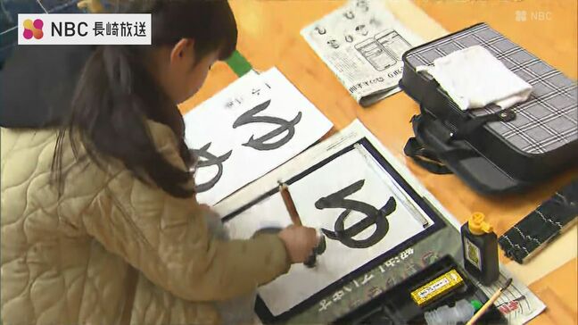 小中学生約50人が課題の文字に挑戦 新春恒例の「書き初め大会」【長崎・雲仙市】|TBS NEWS DIG