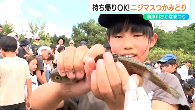 「ニジマスはぬめぬめしてるから強く握らないと…」豊かな自然の中で『清津川さかなまつり』新潟・十日町市|TBS NEWS DIG