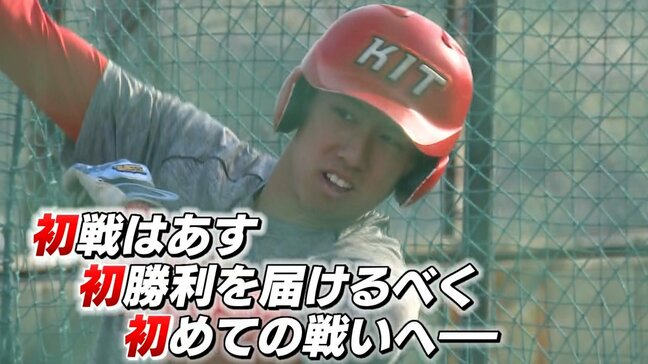 創部58年目で悲願 久留米工大野球部が初の全国大会へ|TBS NEWS DIG
