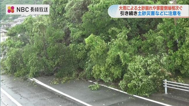 大雨の影響で被害相次ぐ  26日明け方まで土砂災害に注意　長崎県内|TBS NEWS DIG