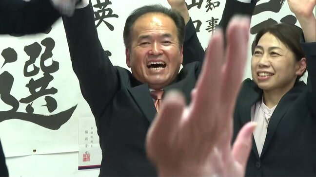 出張先のセクハラ行為発覚で謝罪した現職敗れる 元町財政課長が初当選 佐賀県有田町長選|TBS NEWS DIG