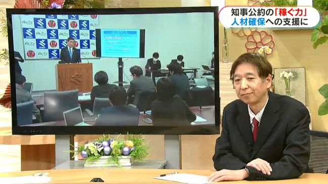 8500億円あまり 当初予算案の内訳は? 鹿児島県民1人あたり 借金91万円 預金1万6000円|TBS NEWS DIG