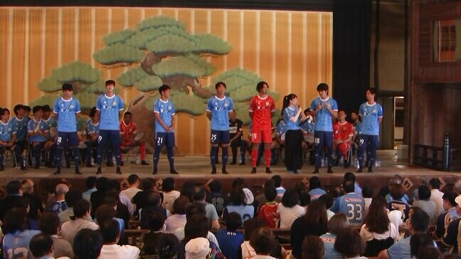 J3カマタマーレ讃岐　旧金毘羅大芝居「金丸座」で新体制を発表　サポーター前に活躍誓う【香川】|TBS NEWS DIG