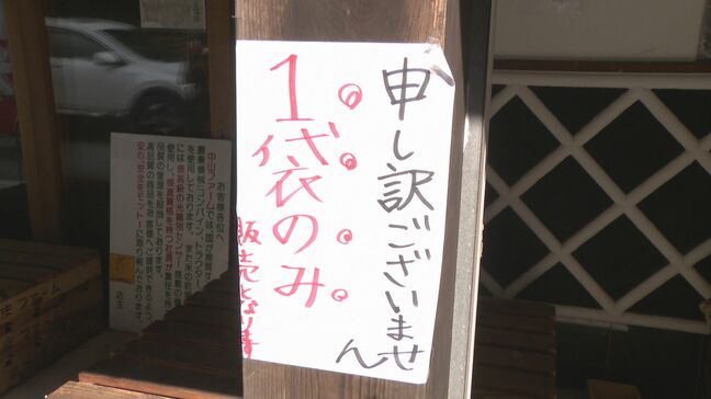 【新米】「例年の5倍以上売れる」「開店から45分で完売」新米求め直売所は多くの人で混雑・・・あまりの人気ぶりに店側は戸惑い→急きょ購入制限も|TBS NEWS DIG