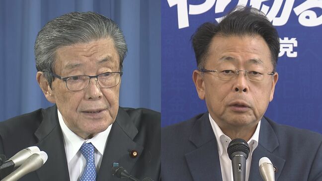 自公幹部、政府に物価高を受けた新たな経済対策の策定求める方針で一致|TBS NEWS DIG
