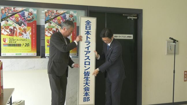 皆生トライアスロン　参加者の平均年齢上昇もあり…バイクを115キロ・ランを23キロに短縮した「セミロングコース」新設|TBS NEWS DIG