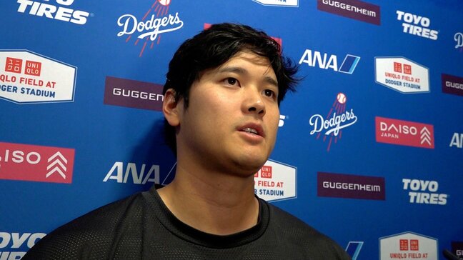 大谷翔平「全体的にはあまり良くなかった」6回2失点の粘投も今季初黒星 指揮官「勝たなきゃいけない試合だった」|TBS NEWS DIG