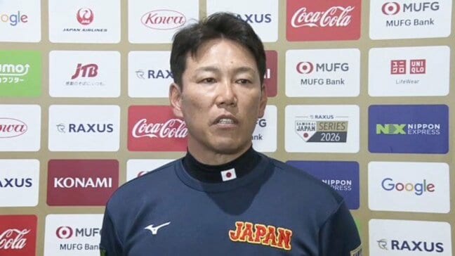 井端監督、負傷報道の松井裕樹について「もうちょっと待機」ダルビッシュ「元気そうにはしています」【侍ジャパン】|TBS NEWS DIG