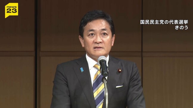 続投決定の国民民主・玉木代表「臨時国会でしっかりとした論戦を」 高市総理は自民幹部と相次ぎ会談で人事協議 “骨格維持”の考え|TBS NEWS DIG