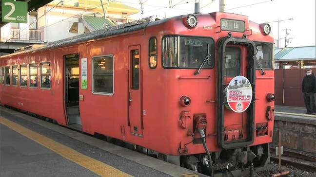 「そうじゃ吉備路マラソン号」出発式　2月22日開催の大会をPRするヘッドマーク【岡山】|TBS NEWS DIG