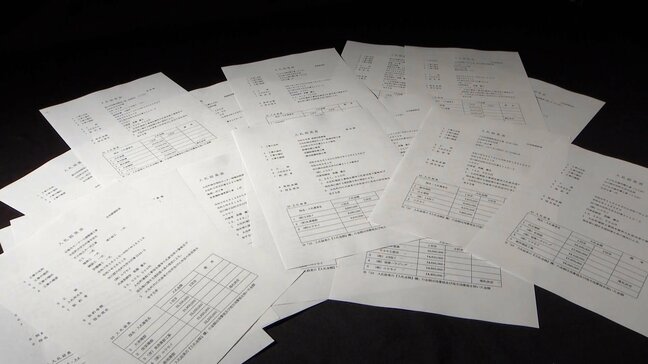 公選法違反（買収）の罪で略式起訴された運動員の男　大任町発注の工事を25件3億8000万円以上落札　平均96.6%高い落札率|TBS NEWS DIG