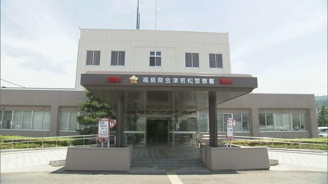 生徒とみられる人物が土下座させ頭蹴る…SNSで暴行動画拡散　警察が捜査　会津若松市の中学校　福島|TBS NEWS DIG