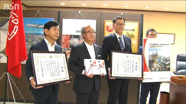医療インフラの整備推進に役立ててほしい　新潟県への寄付総額は3006万円に|TBS NEWS DIG