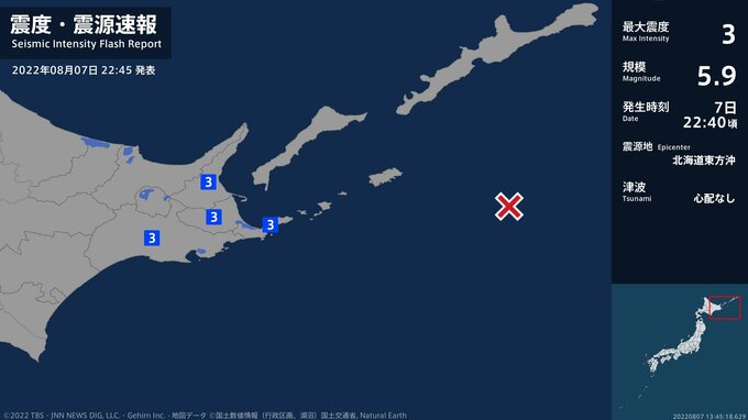 北海道で最大震度3の地震|TBS NEWS DIG