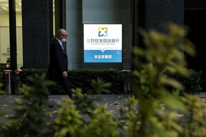 三井住友信託銀の元社員に有罪判決、インサイダー取引で－東京地裁