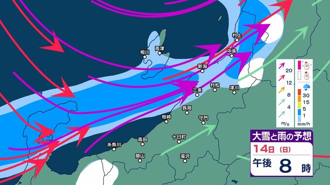 【気象情報】発達する低気圧などの影響で新潟県内は大荒れか　非常に強い風が吹き高波に？ 暴風警報や警報級の高波、警報級大雨の恐れも【今後の雨・雪と風のシミュレーション・13日午後9時更新】　|　新潟のニュース・天気｜BSN NEWS｜BSN新潟放送