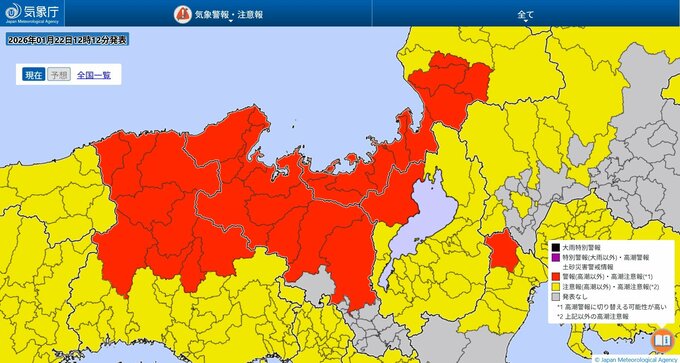 大雪警報発表中！京都や滋賀で「今後の雪予想」どうなる？　彦根市では２５ｃｍの降雪　気象台が「顕著な大雪に関する気象情報」発表|TBS NEWS DIG