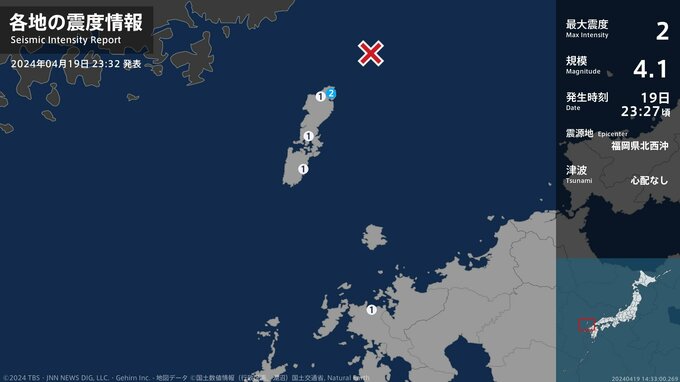 長崎県で最大震度2の地震　長崎県・長崎対馬市|TBS NEWS DIG