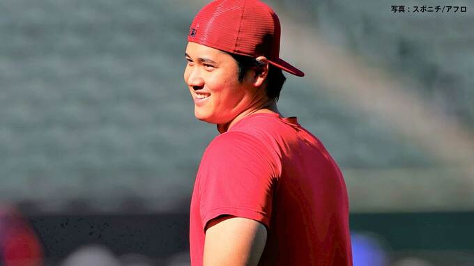 大谷翔平 代打出場なく4戦連続欠場、エ軍9回に意地をみせ逆転サヨナラ勝ち！主力選手の故障相次ぐも連敗6で止める|TBS NEWS DIG