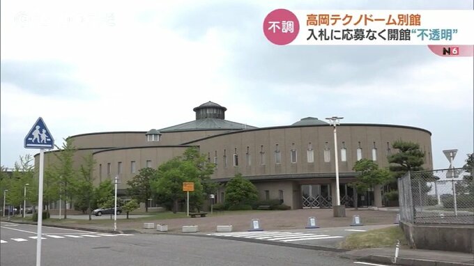 “入札に応募なし” 高岡テクノドーム別館　来年度中の開館は不透明に　富山|TBS NEWS DIG