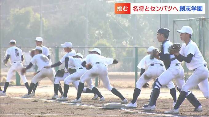 創志学園ナインが新しいユニフォームで力強く行進　選抜高校野球大会が阪神甲子園球場で開幕【岡山】　|　岡山・香川のニュース | 天気 | RSK山陽放送