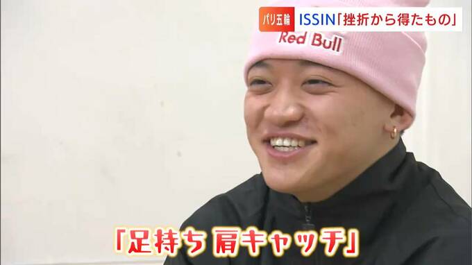 【パリで輝け】ブレイキンISSIN・菱川一心選手（18）五輪最終予選へ「誰もやったことのないダンス」を追い求め大技誕生【岡山】　|　岡山・香川のニュース | 天気 | RSK山陽放送