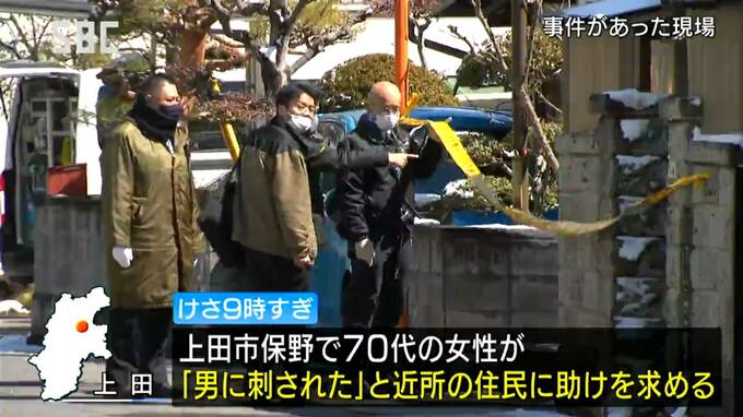 30代息子に刺されたか…70代母親が首などにけがをして搬送、息子もけがをして室内で倒れているところを発見、2人とも命に別状はない模様、住民「ちょっと信じられないな…」　|　SBC NEWS | 長野のニュース | SBC信越放送