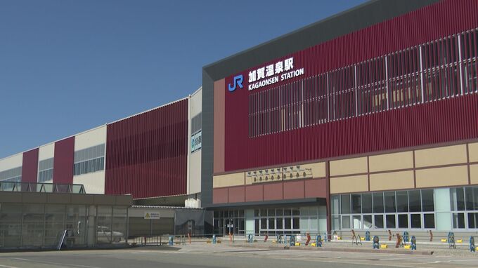 「新幹線開業に間に合わず」加賀温泉駅高架下工事の事業者ようやく決定　|　石川県のニュース｜MRO北陸放送