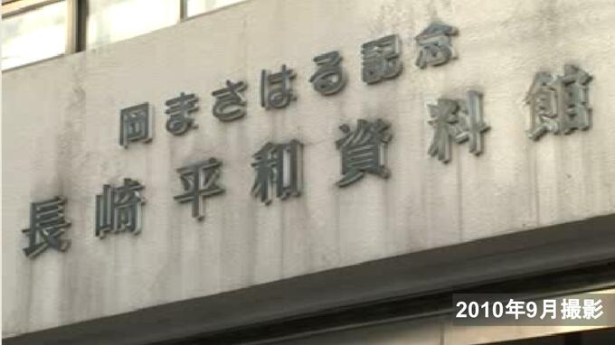 性加害疑惑で岡まさはる記念館が休館「女性の訴えを受け止める」として謝罪　|　長崎のニュース | 天気 | NBC長崎放送