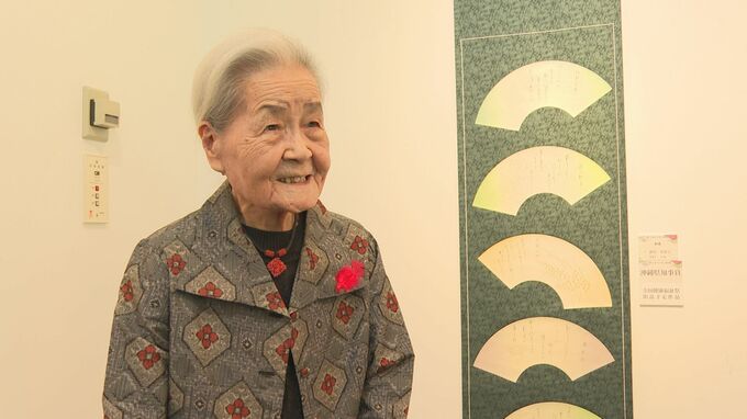 ご長寿の美術展で95歳が県知事賞「書は生きる縁（よすが）」|TBS NEWS DIG