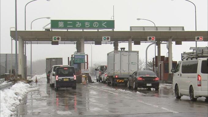 第二みちのく有料道路が終日通行止めに　『1月14日午前7時～17日午後8時まで』と『1月20日午前7時～24日午後8時まで』　新たに設置の「ETC設備」の試験調整のため　利用開始は今年度中を予定|TBS NEWS DIG
