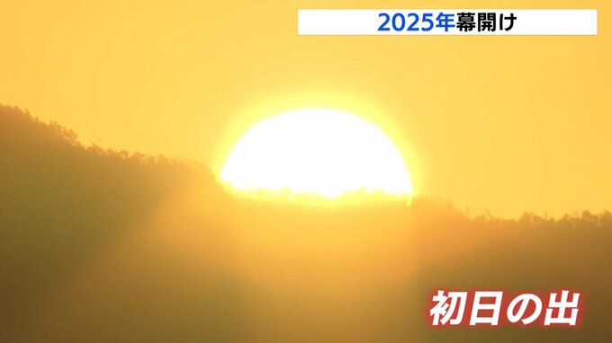 2025年幕開け　初詣「今年は人に感謝して最高の一年に」　初日の出「結婚して初めて一緒に見た、2人で頑張っていきたい」|TBS NEWS DIG
