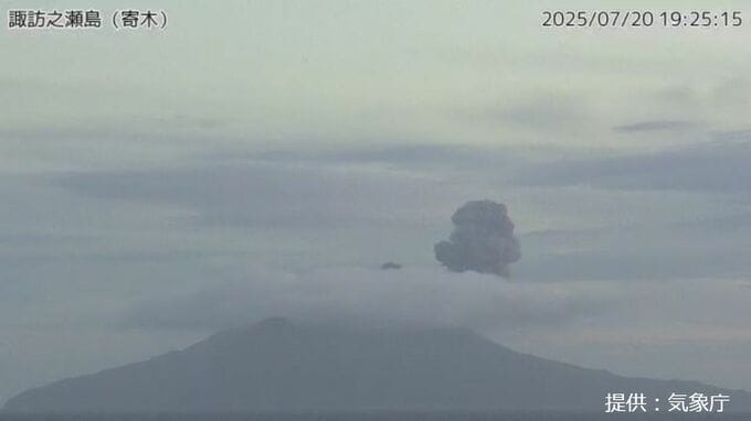 諏訪之瀬島で爆発的噴火　噴煙800メートル|TBS NEWS DIG