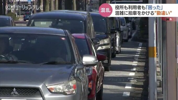 市役所取り囲む車の列が…マイナンバーカードで富山市役所窓口は困惑 “誤解と勘違い”で混雑に拍車も　|　富山のニュース｜天気・防災｜チューリップテレビ