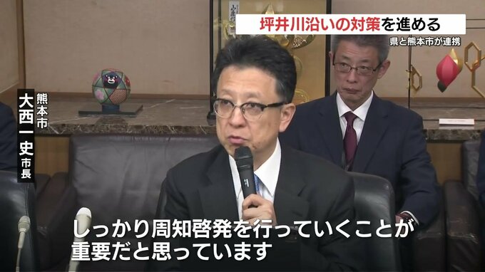 熊本県・熊本市が坪井川の浸水対策へ　大西市長「県市連携で災害に備え、市民に周知する」|TBS NEWS DIG