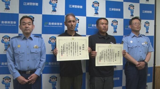 「落ちたんか？」イカ釣りに来たら、夜の海に肩まで浸かり命を絶とうとする女性を発見　温かいカフェオレを渡し…釣り人が取った「とっさ」の行動とは？|TBS NEWS DIG