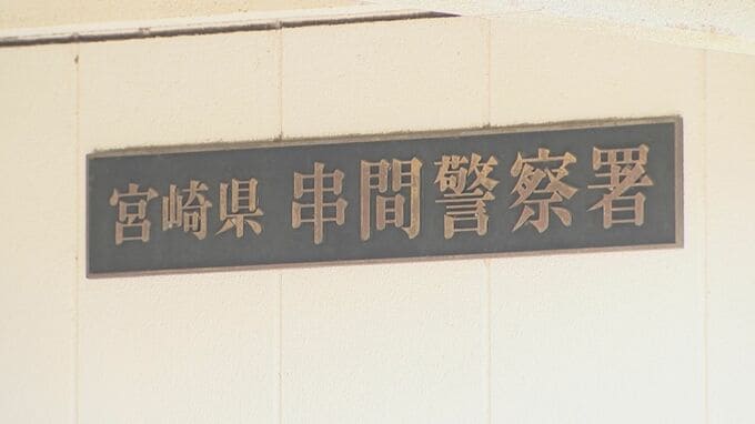 杉174本 約46万円相当を盗伐した疑い　串間市の農林業の男(69)を逮捕　|　MRTニュース ｜ ＭＲＴ宮崎放送