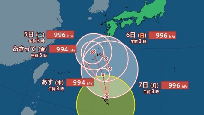 【台風情報】台風24号“複雑”な動き　前線も影響し「警報級大雨」西日本～東日本離れていても大雨おそれ【雨・風シミュレーション6日（土）まで】気象庁の予想詳しく|TBS NEWS DIG