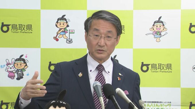 ヘリで離着陸は？ホバークラフトで接岸は？何か所できる？　能登半島地震教訓に選定へ　鳥取県　|　BSSニュース | BSS山陰放送