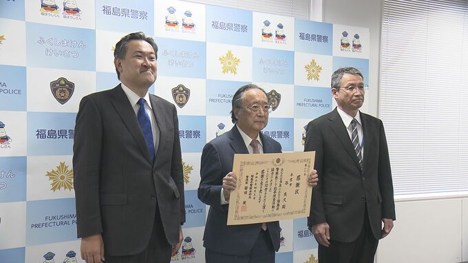 1134体の死因判断、検視に協力41年「警察医」へ感謝状　福島　|　福島のニュース│TUF