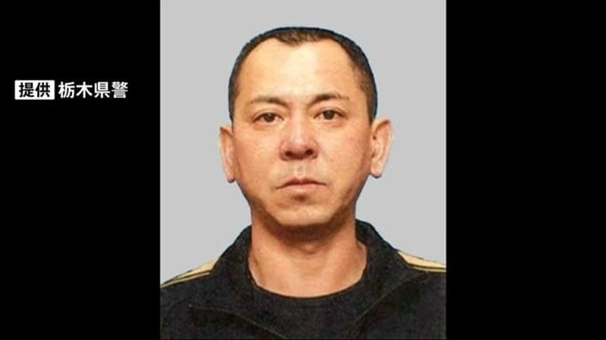 栃木強盗殺人事件で公開手配の48歳男　警察が外務省に「旅券返納命令」を要請|TBS NEWS DIG